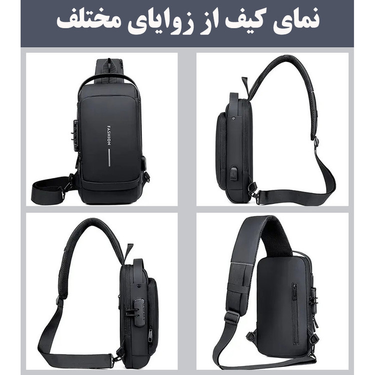 کیف کراسبادی مشکی با طراحی مینیمال و نمایش از چهار زاویه مختلف، شامل نمای جلو، پشت، کنار و حالت پوشیدن