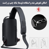 کیف کراسبادی مشکی با بند قابل تعویض برای استفاده از شانه چپ یا راست، همراه با قلاب فلزی و طراحی ارگونومیک