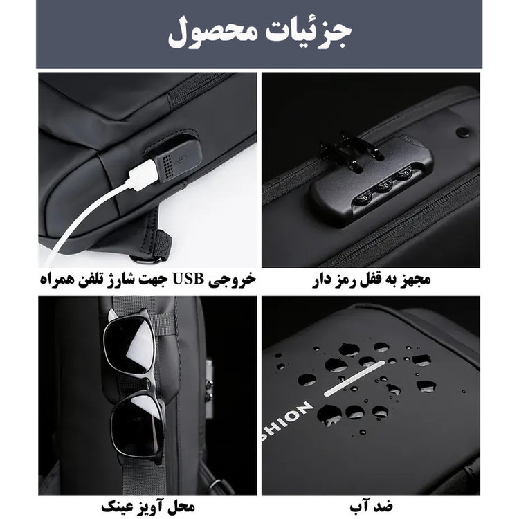 جزئیات کولهپشتی مشکی شامل خروجی USB، قفل رمزدار، محل آویزان عینک و سطح ضدآب