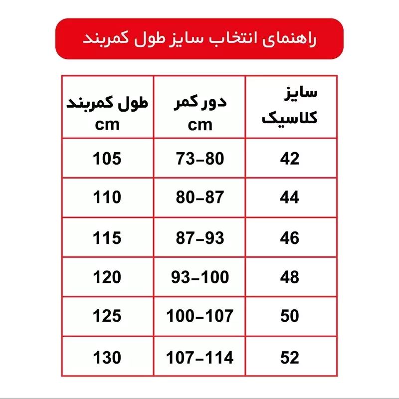 چرم ۳.۵س زبانه دار